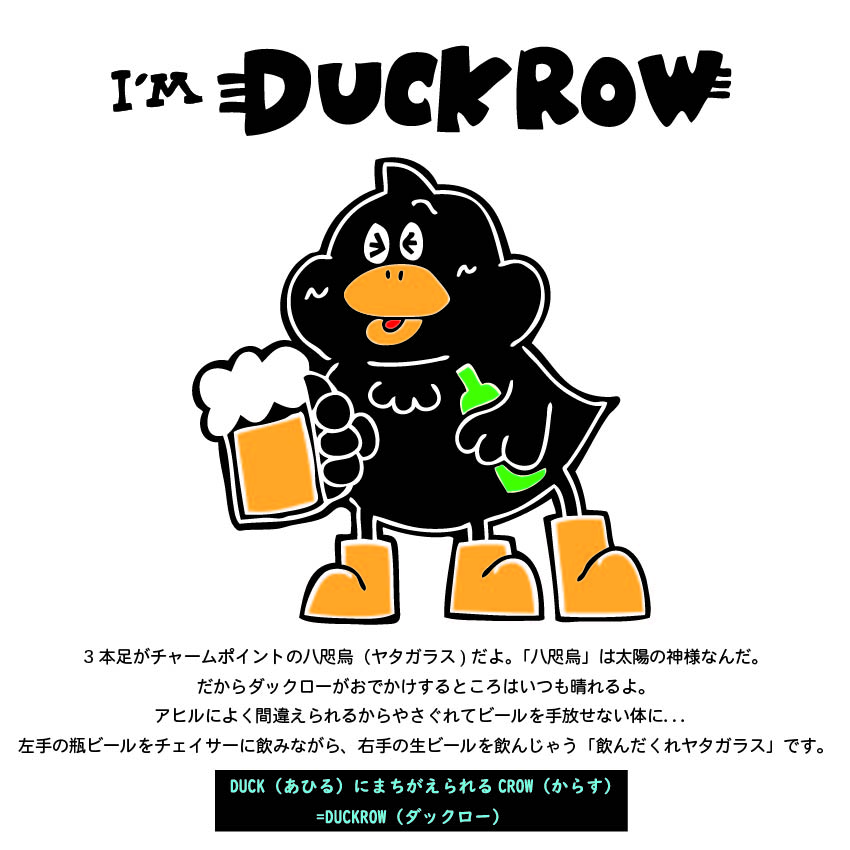 OUTDOSKY garage お取り扱いブランド DUCKROW DEPART  アイテム入荷お知らせ